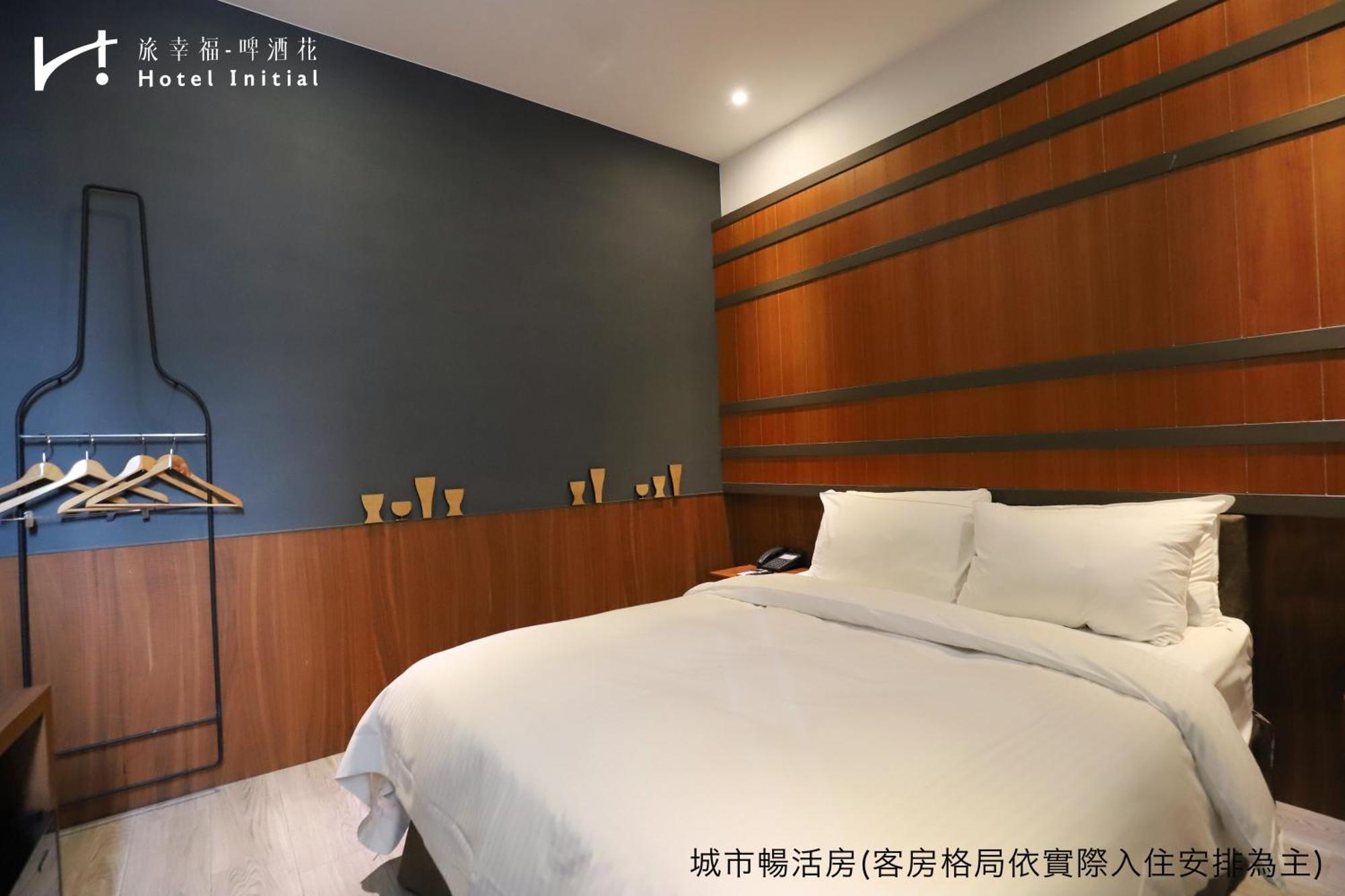 Hotel Initial-Beer Tainan Habitación foto